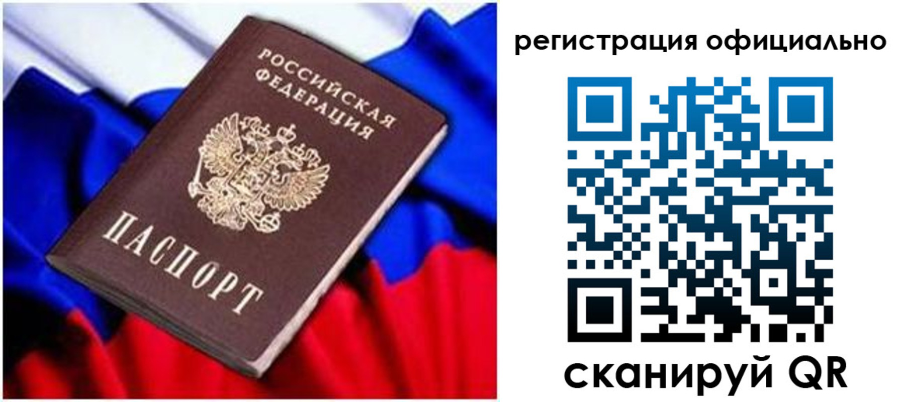 найти адрес прописки в Лузе
