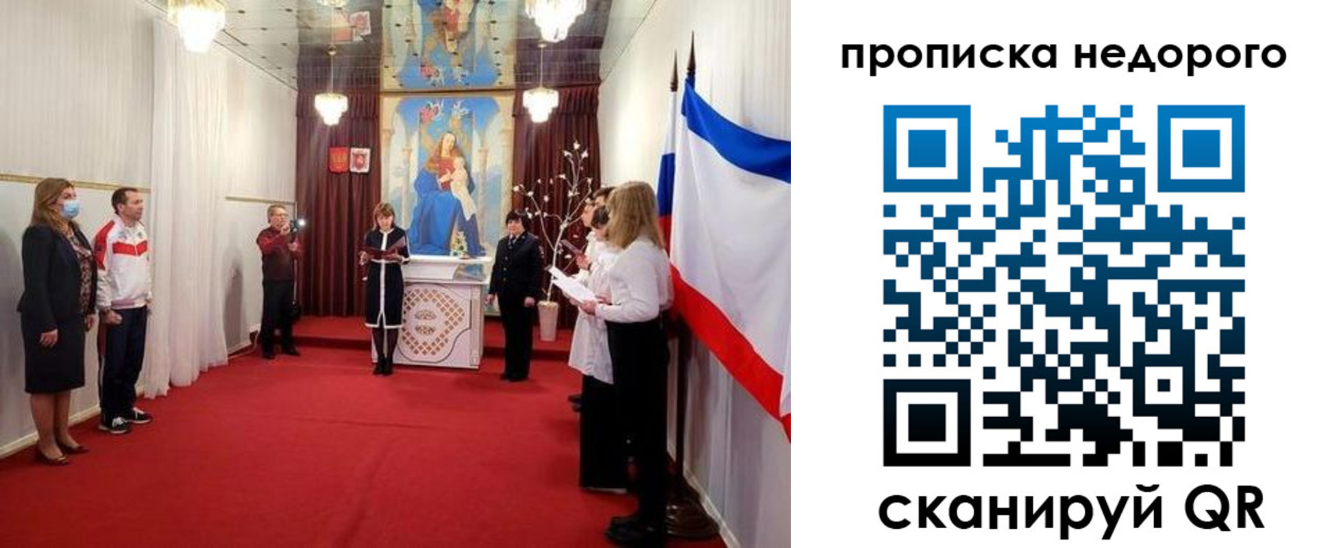 регистрация для дет. сада в Лузе