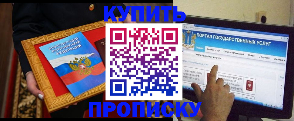 регистрация для дет. сада в Лузе