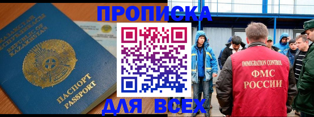 временная регистрация собственник в Лузе